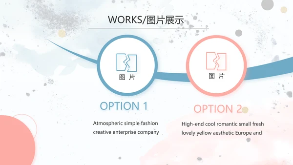 简约大气公司产品介绍宣传通用PPT动态模板