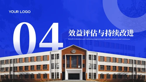 蓝色简约物流管理方案毕业论文答辩PPT模板