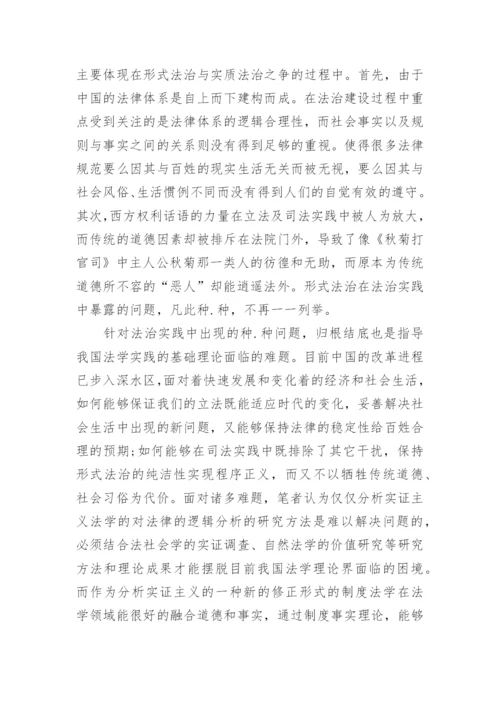 开题报告范文模板精选5篇_大学生毕业论文开题报告.docx