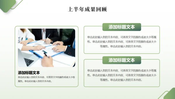 年中工作总结大桥励志商务通用PPT模板