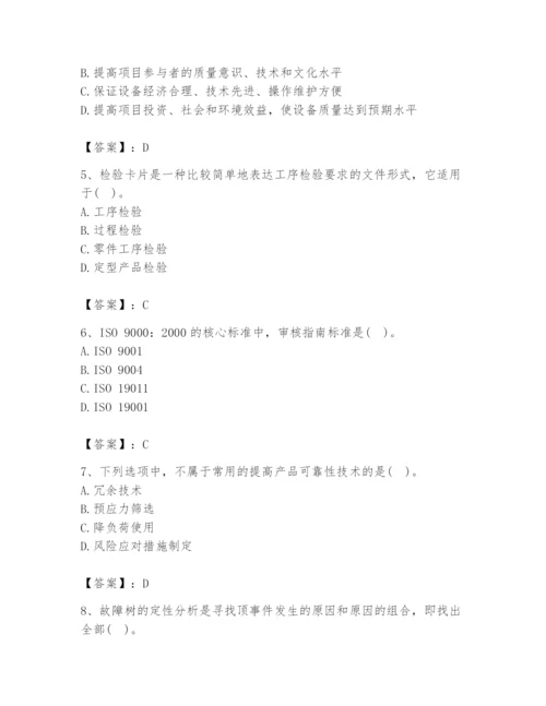 2024年设备监理师之质量投资进度控制题库【必刷】.docx