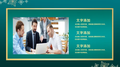 中国风金属质感微立体通用PPT模板