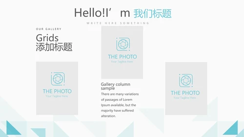 蓝色简约大方医疗卫生行业动态PPT