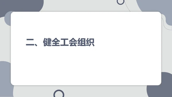 蓝色孟菲斯风行政工作总结PPT模板