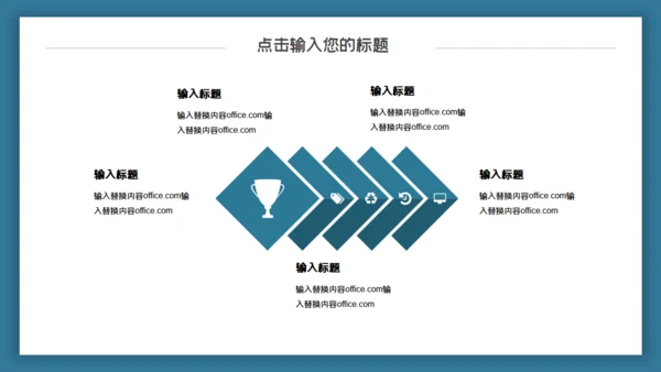 女孩祈福许愿灯商业计划通用PPT模板