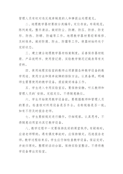 机械加工管理制度.docx