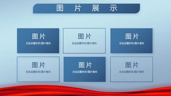 蓝色检察院工作汇报动态PPT模板