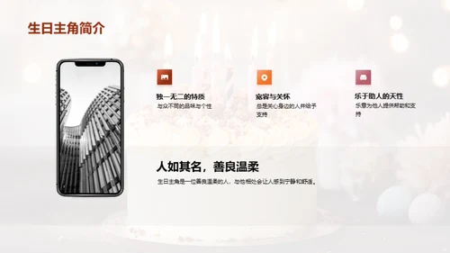 缤纷时光