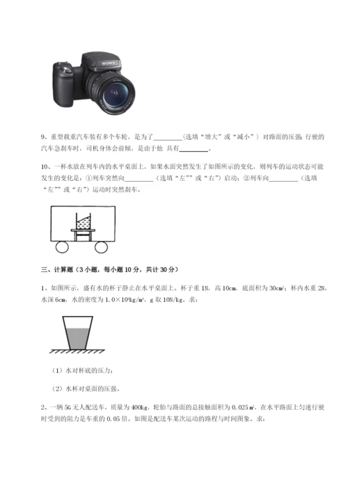 湖南长沙市实验中学物理八年级下册期末考试单元测评试卷（详解版）.docx