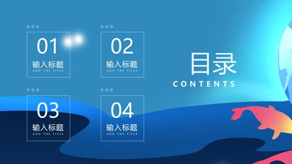 插画风蓝色儿童成长相册PPT模板