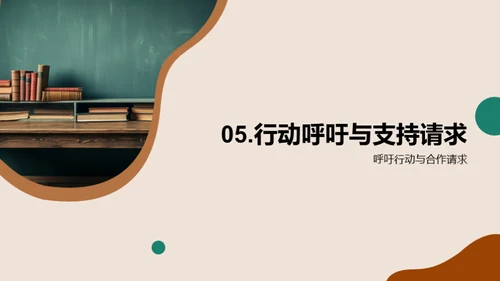 教学效果分析与优化