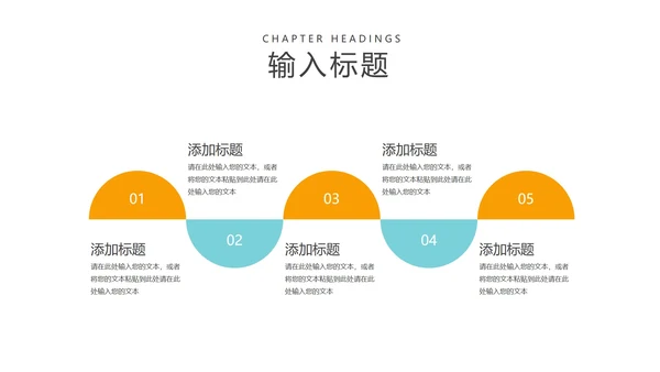 简约风几何图形教育行业教师说课PPT模板