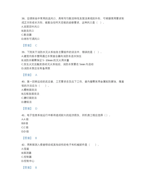 2022年山西省二级造价工程师之安装工程建设工程计量与计价实务自测模拟模拟题库附答案.docx