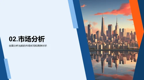 颠覆未来——新商业模式破局