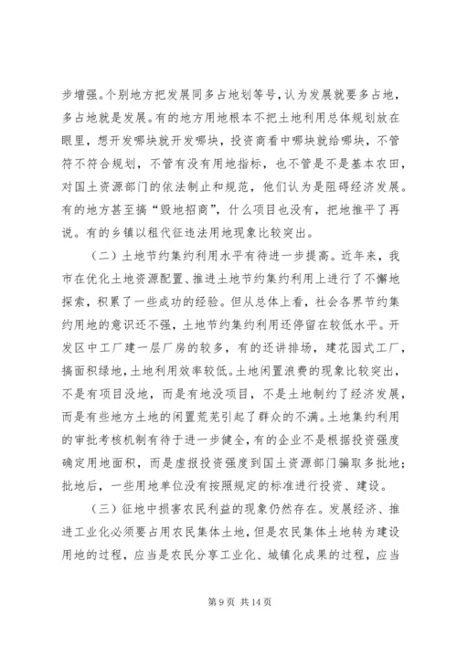 县长在某县创建市级卫生城市工作动员会上的讲话.docx