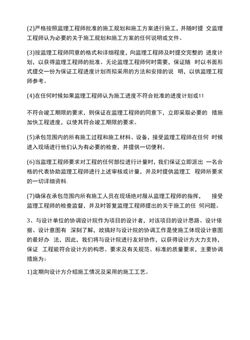 北京锅炉房设备改造工程锅炉安装施工方案.docx