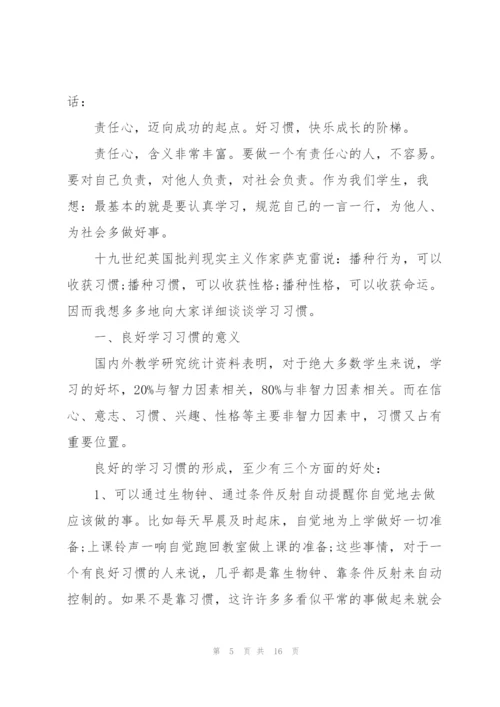 开学典礼初三教师代表发言稿5篇.docx