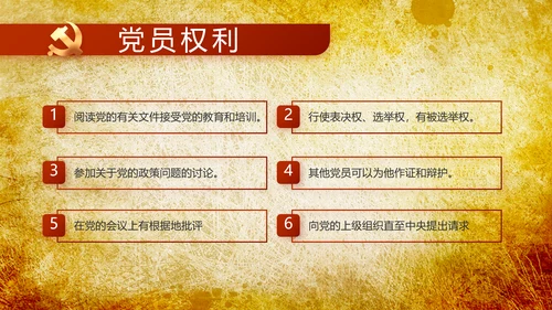 镌刻光辉足迹书写光荣梦想动态PPT模板