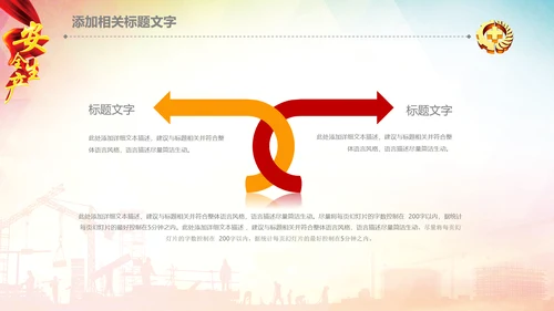 安全生产月安全监督检查工作总结汇报PPT
