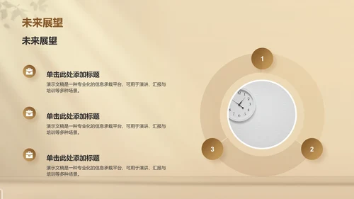 护肤产品介绍PPT模板