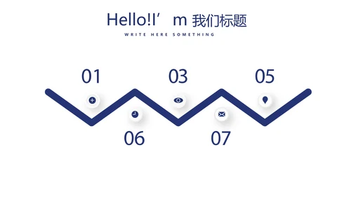 法律培训演讲年终工作总结动态PPT