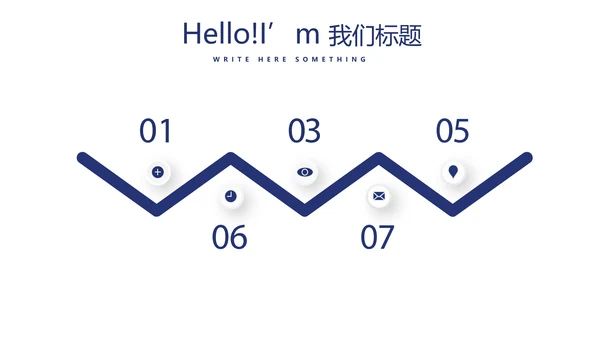 法律培训演讲年终工作总结动态PPT
