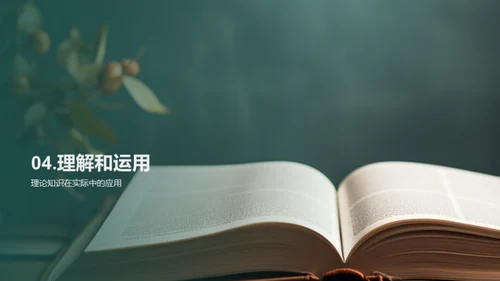 科目学习全解析