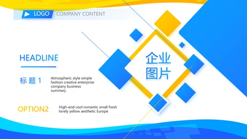 创意人力资源管理工作总结汇报商务动态PPT