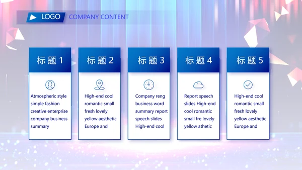 蓝色签约仪式启动大会战略合作策划PPT模板