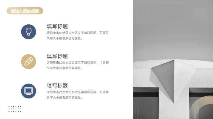 高端蓝金质感市场营销总结汇报PPT模板