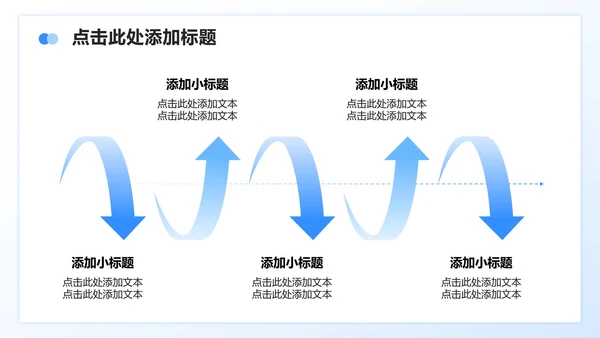 蓝色商务风人工智能行业白皮书调研报告PPT模板