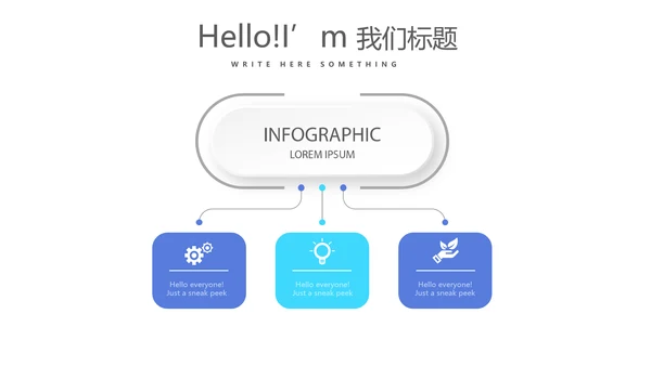 蓝色清新公司产品简介宣传通用PPT动态模板