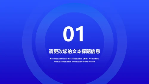 蓝色商务科技风疫情防控总结PPT模板