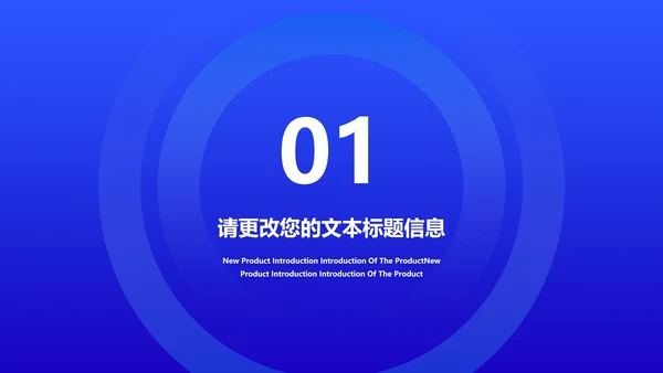 蓝色商务科技风疫情防控总结PPT模板