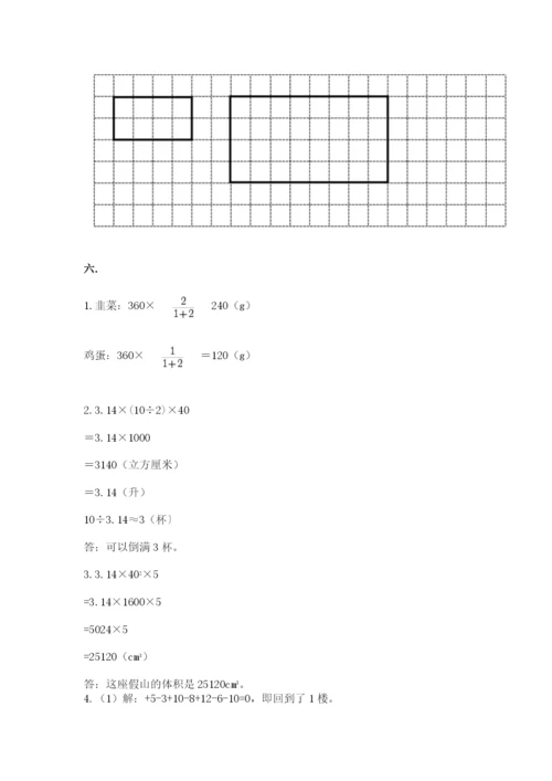海南省【小升初】2023年小升初数学试卷含答案（名师推荐）.docx