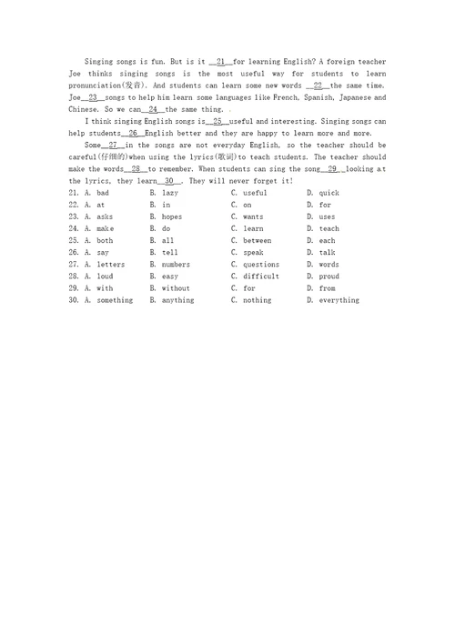七年级英语Unit5ILoveLearningEnglishLesson26OnlinePhoneCalls课后作业B新版冀教版