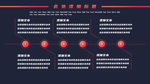 公关公司营销策划通用PPT模板