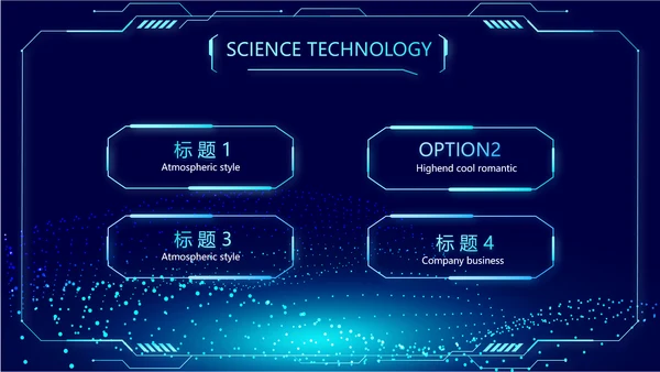 蓝色科技感公安警察派出所动态PPT模板
