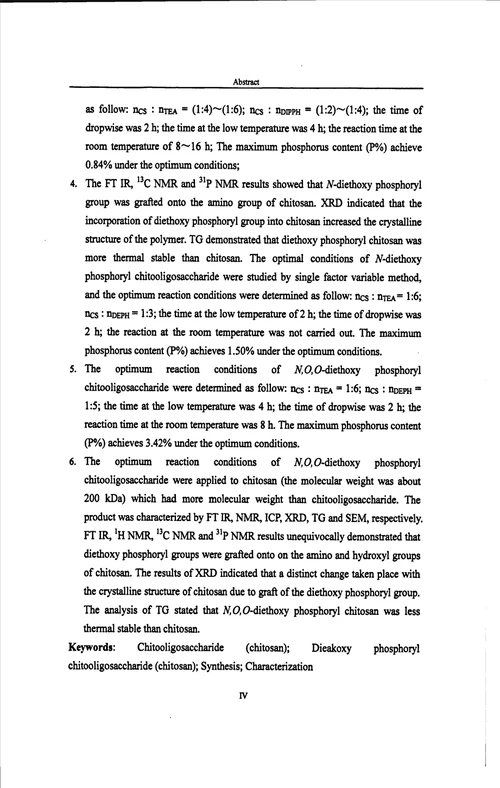 二烷氧磷酰化壳寡糖壳聚糖的合成及表征物理化学专业毕业论文