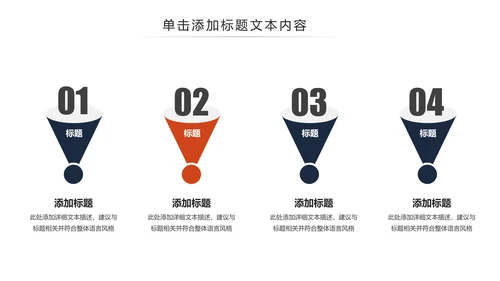 读书分享好书推荐全面阅读动态PPT模板