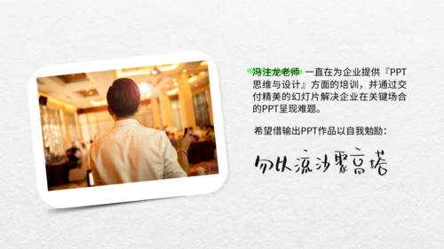 小小艺术家的30件事通用PPT模板