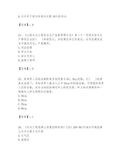 2024年一级建造师之一建港口与航道工程实务题库附完整答案（全国通用）.docx