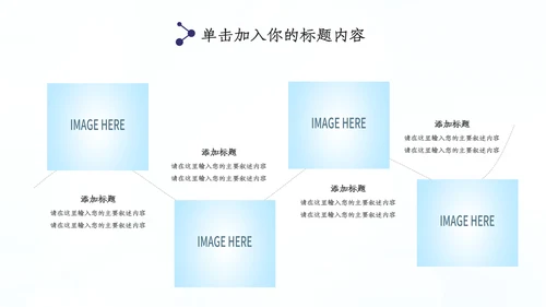 蓝色公安警察年度工作计划动态PPT模板