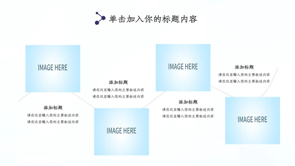 蓝色公安警察年度工作计划动态PPT模板