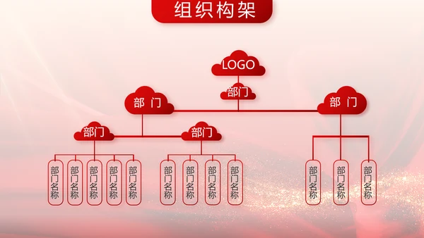红色喜庆毕业典礼通用动态PPT模板