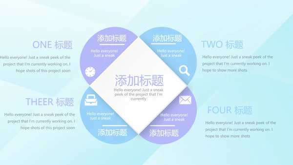 洗衣机营销动态PPT