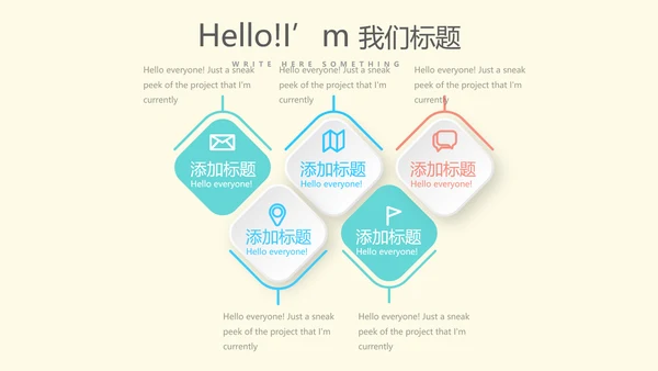 创意医生年年终总结动态PPT模板