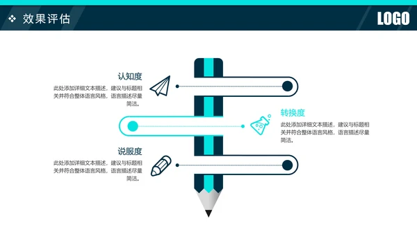 2019时尚活动策划方案书年终总结汇报PPT模板