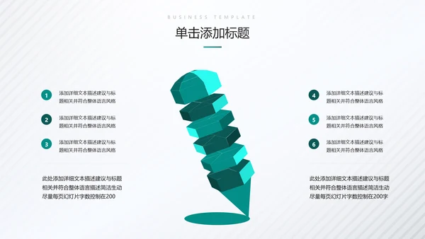 2021年精致创意欧美风教育培训机构学校招生宣传通用ppt