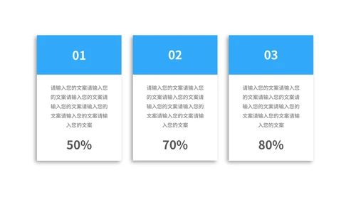 深蓝科技风商业融资·计划书PPT模板